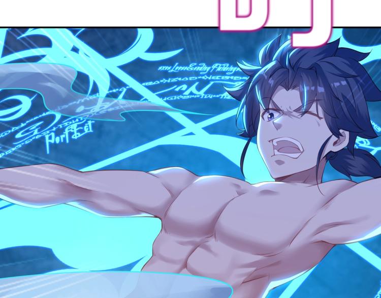 第1话 逃离师门30
