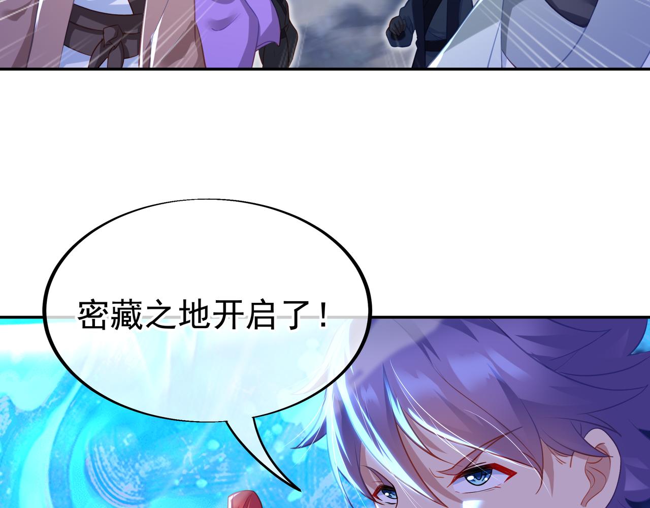 第38话 阴谋！53