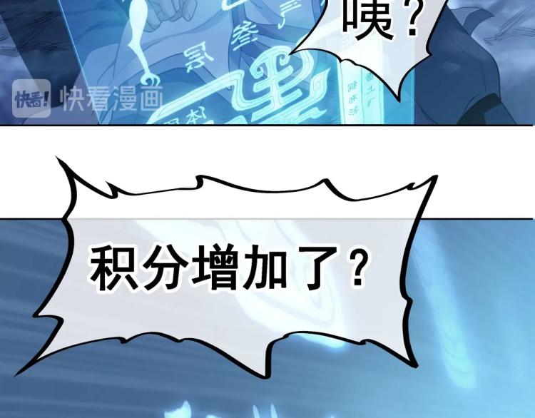 第3话 禁地奇缘59