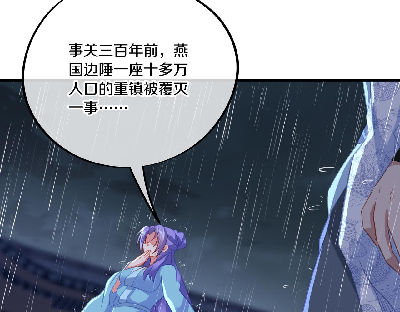 第64话真相？34