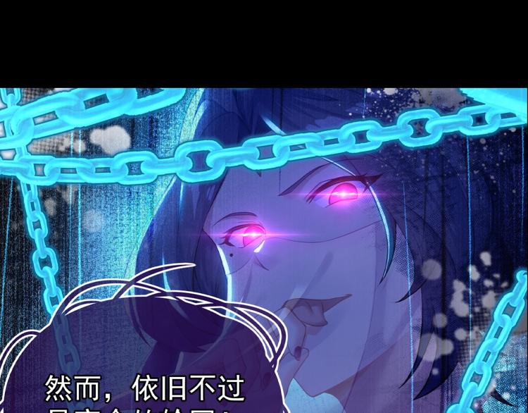 序章 千世炉鼎 与天争命10