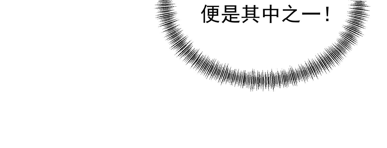 第27话 仙灵之气异动27