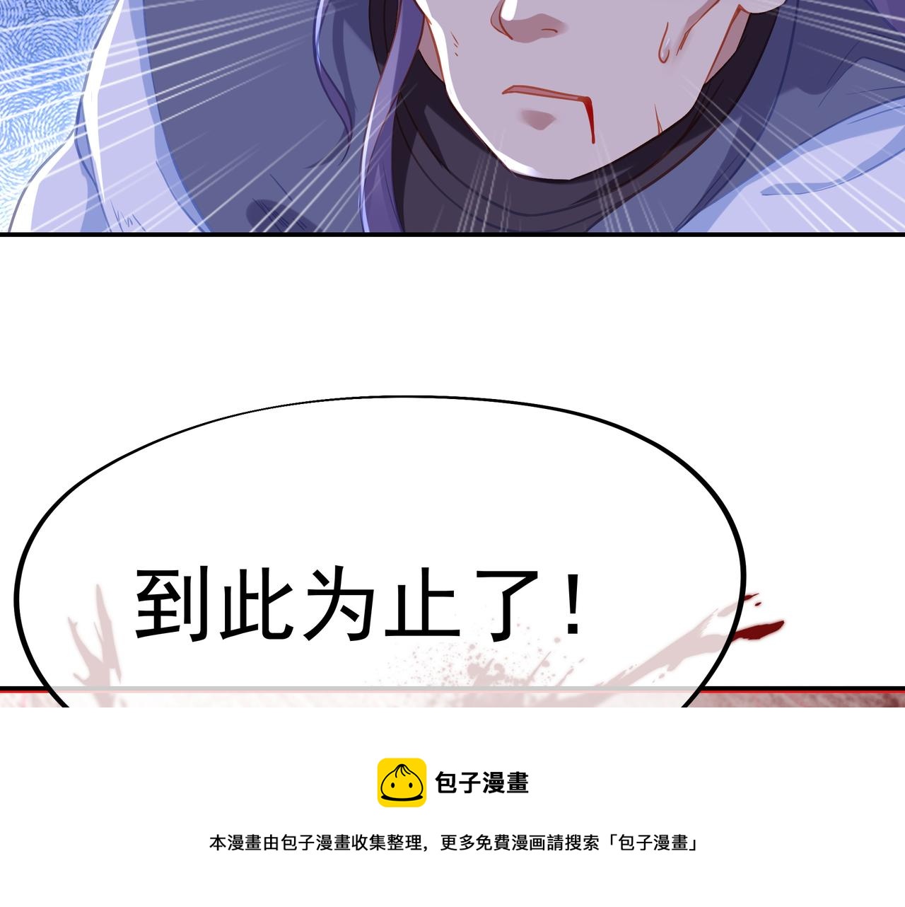 第40话 神秘小女孩24