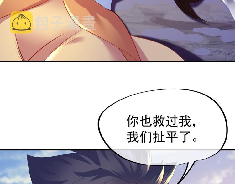 第15话 离别54