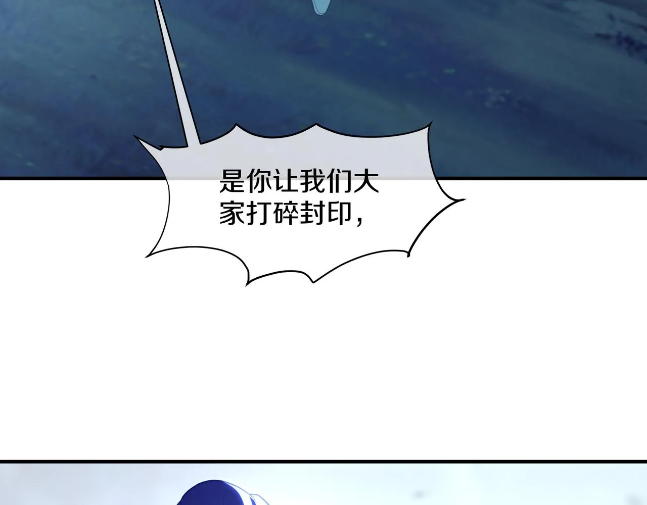 第96话 如果没有你72