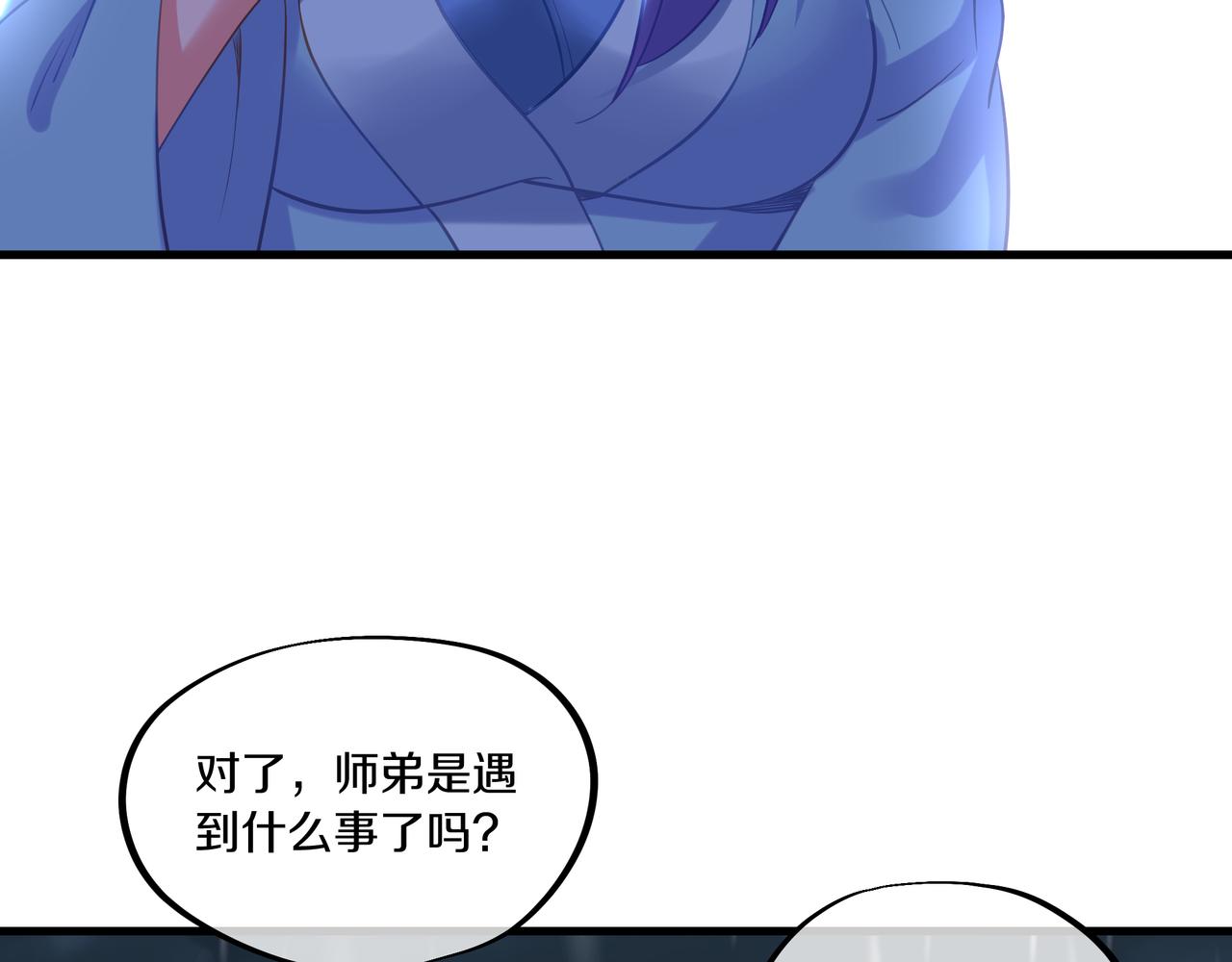 第64话真相？58