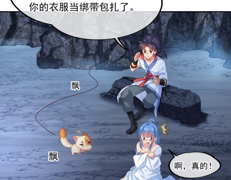 第7话 自己的选择自己承受49
