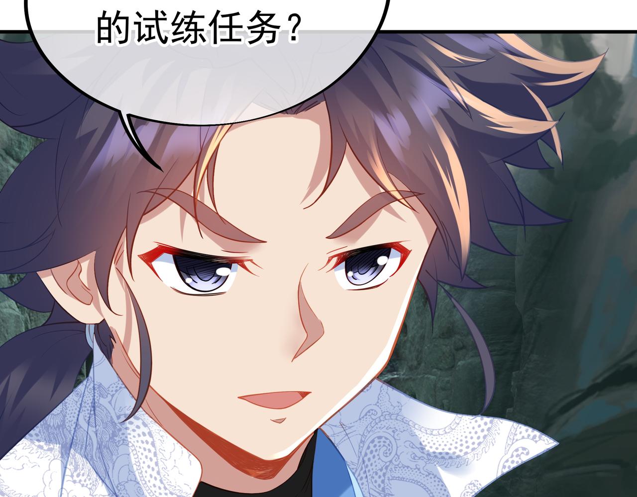 第37话 突如其来的邀请44