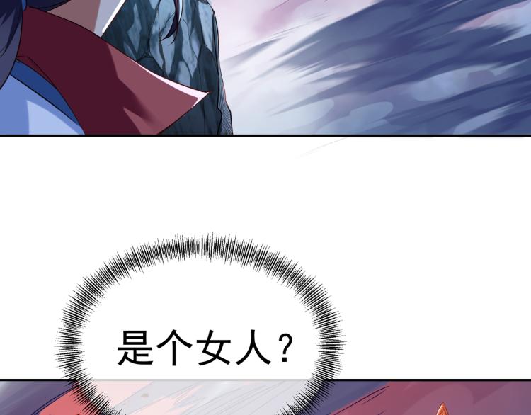 第10话 从天而降的美女！94