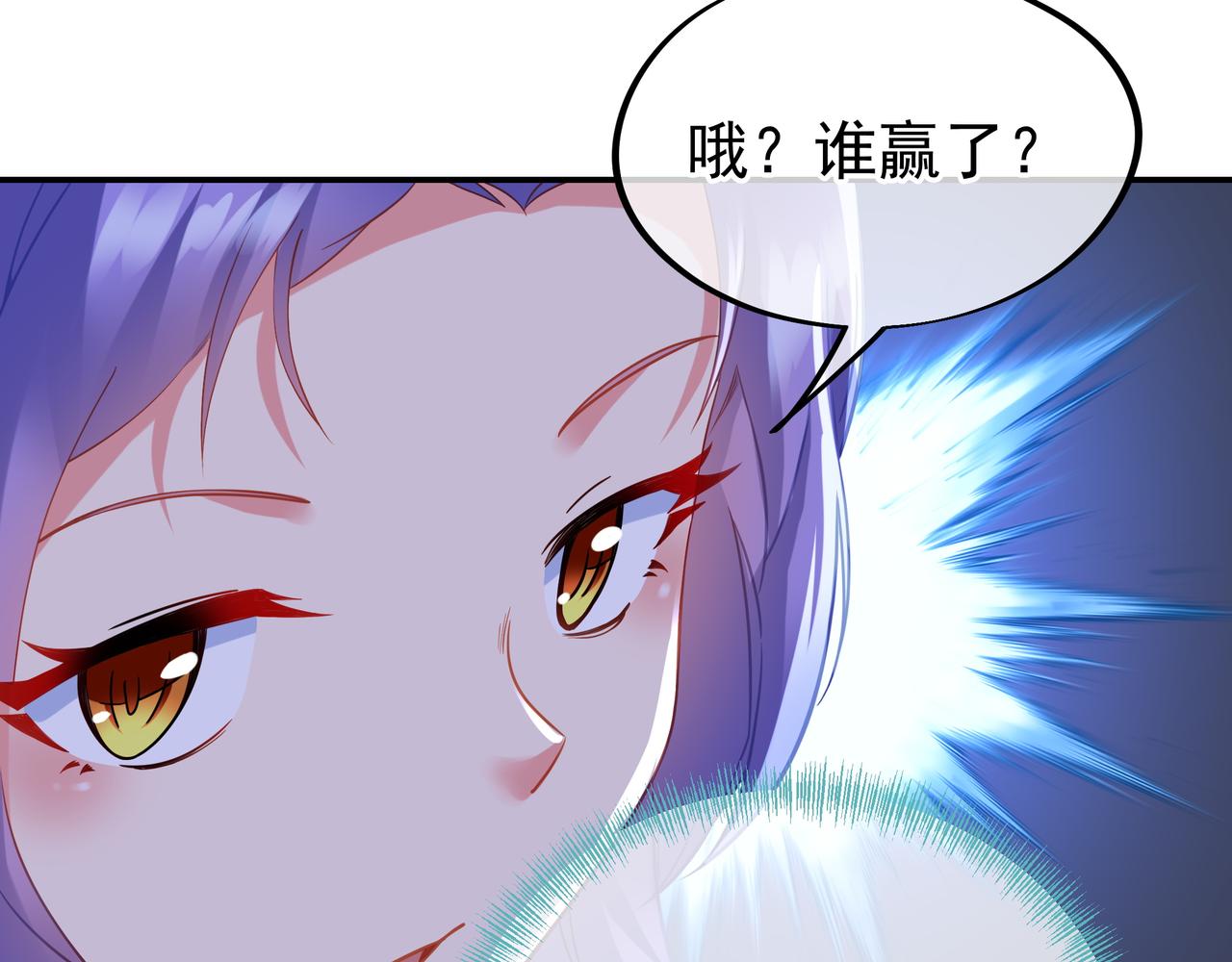 第54话最后时刻！73