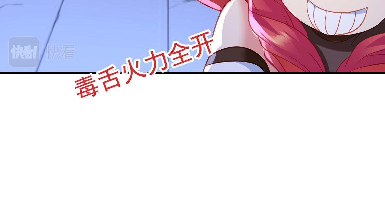 第56话出发前夕26