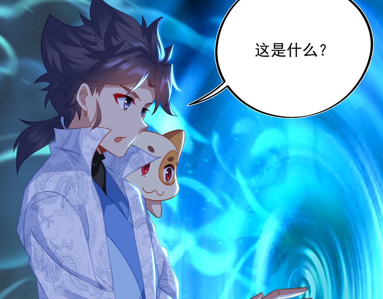 第61话呓语村17