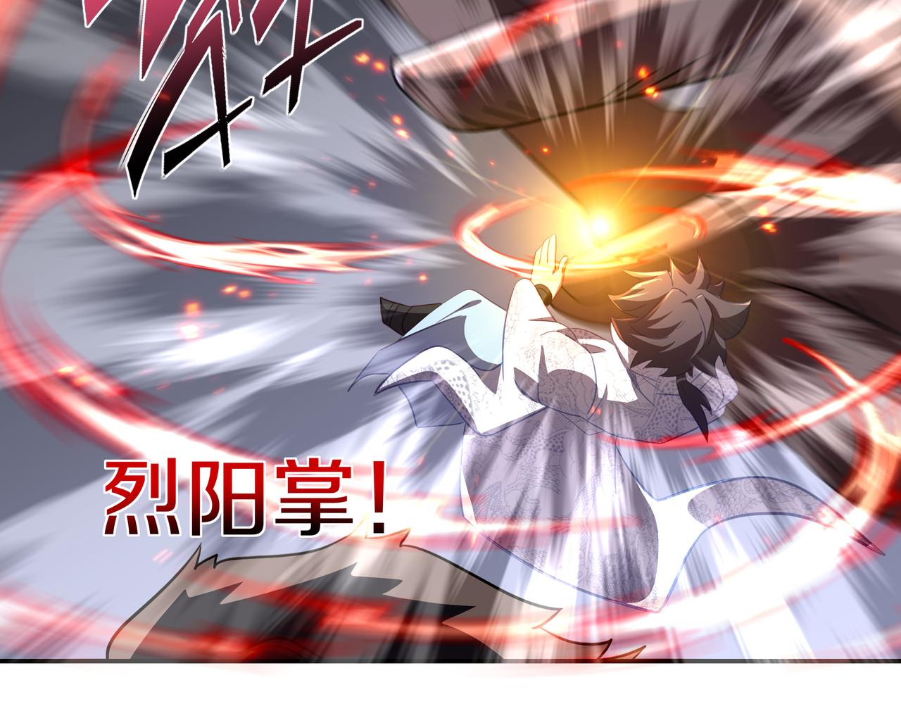 第83话 偶遇“故人”9