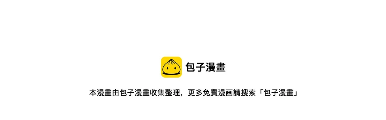 第39话 两级反转！52