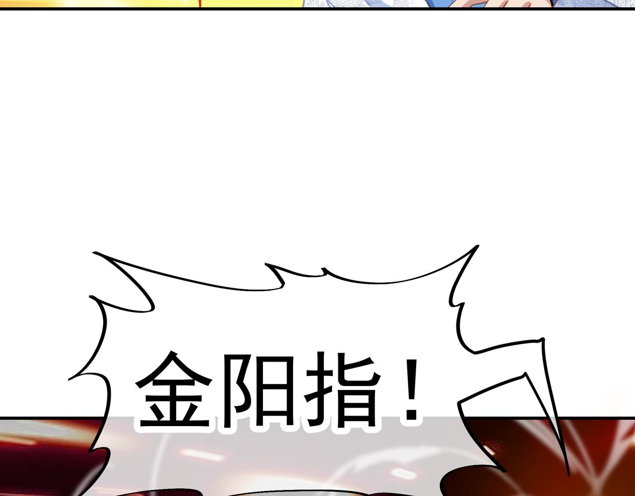 第39话 两级反转！41