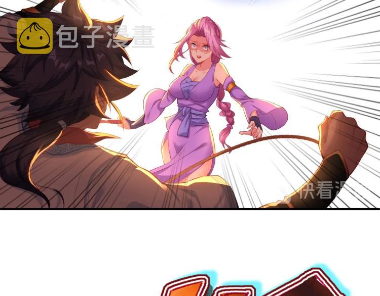 第1话 逃离师门141