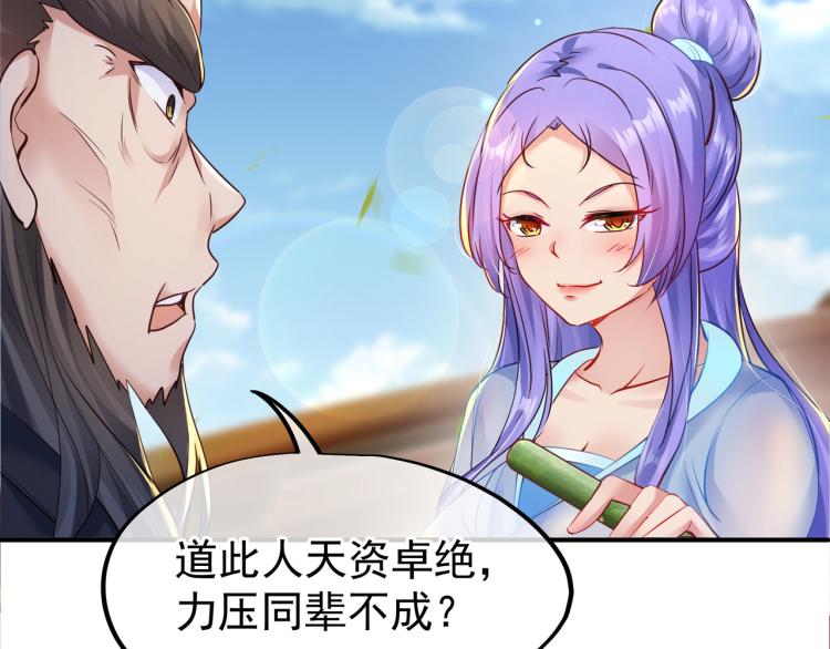 第十六话 仅一人通过的考核49