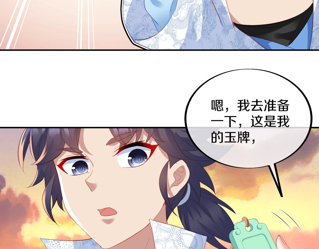 第95话 如果没有你76