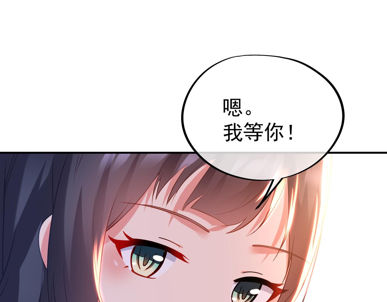 第53话 宗门召唤89