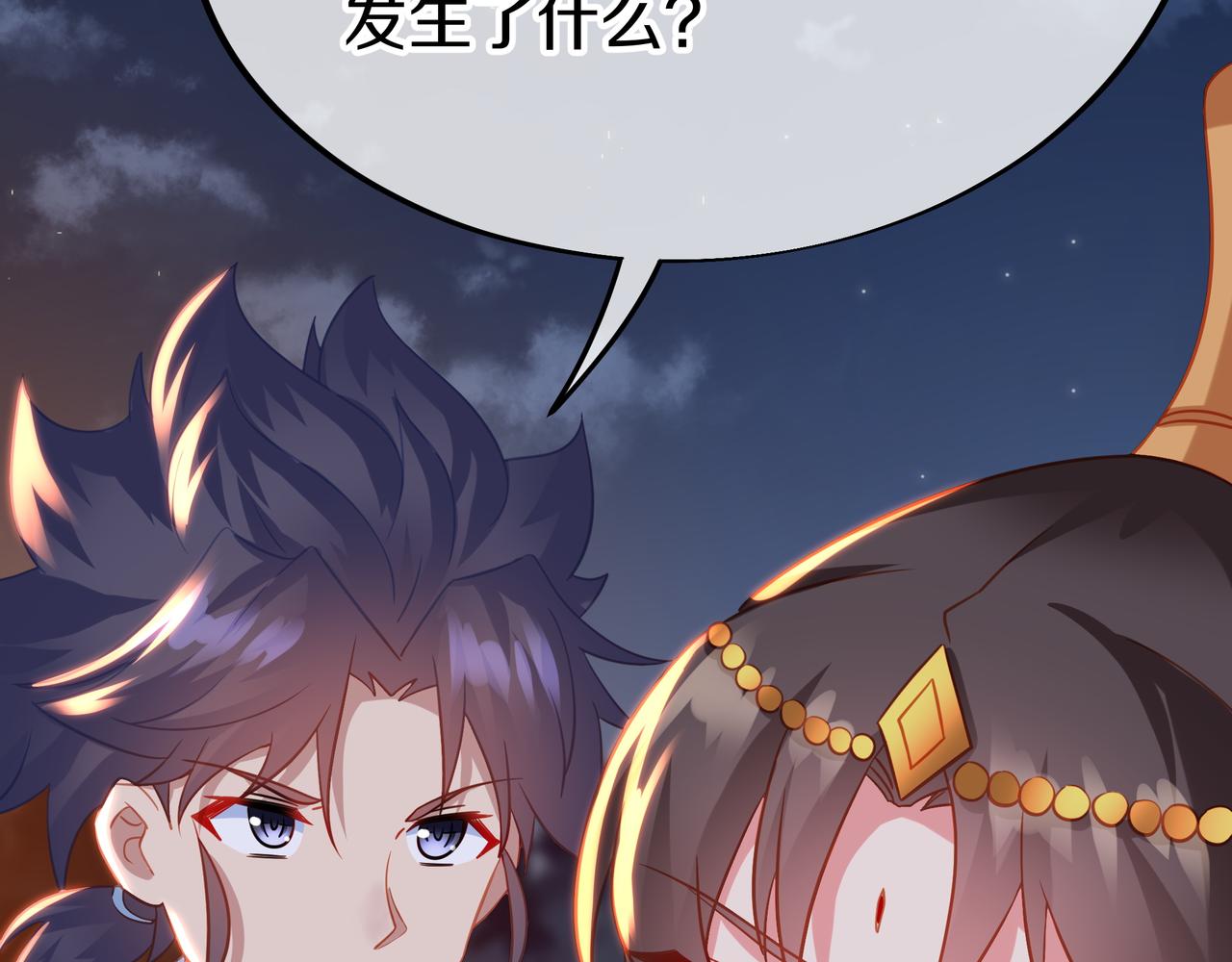 第77话 永绝后患？89