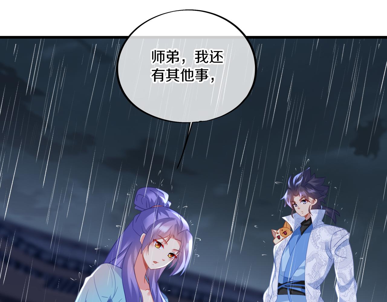第64话真相？72