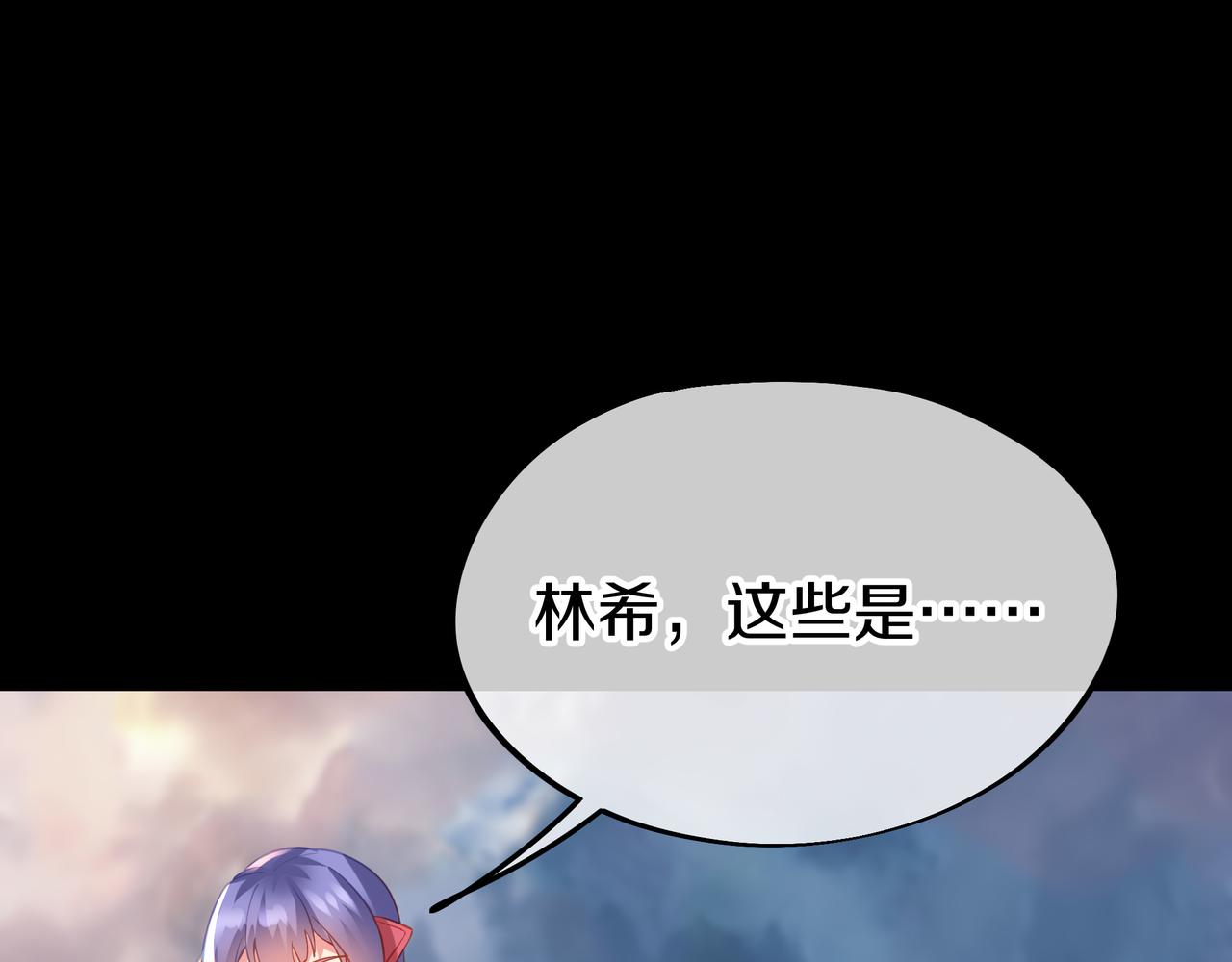 第77话 永绝后患？74
