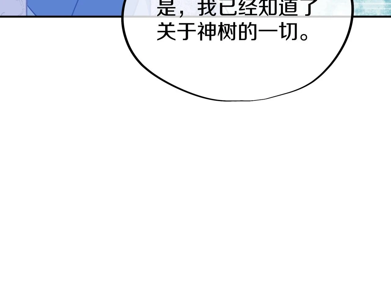 第84话 “巧”遇师姐43
