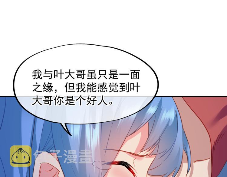 第7话 自己的选择自己承受76