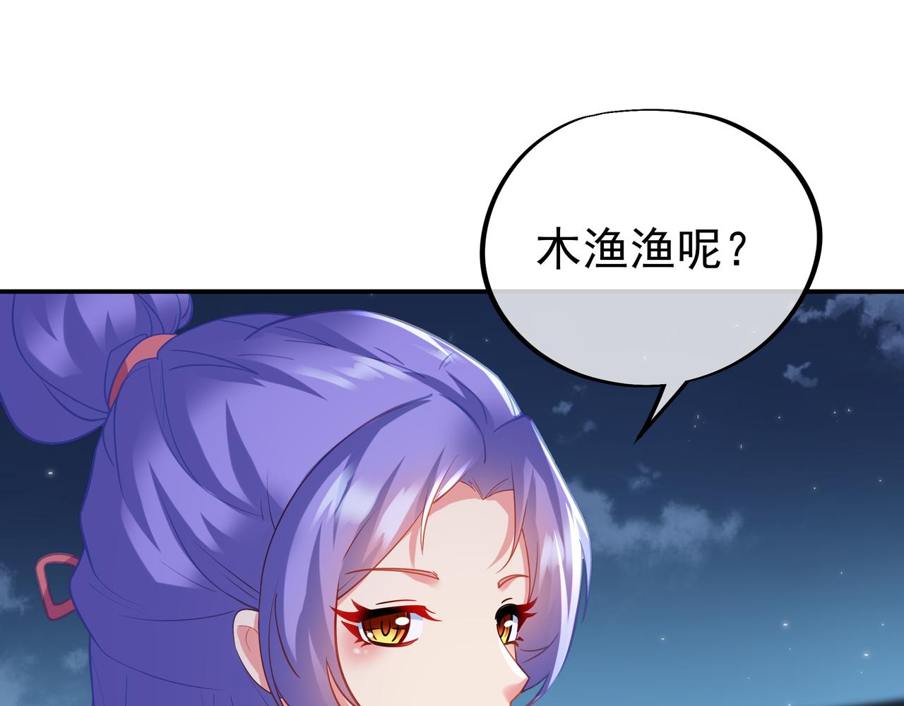 第54话最后时刻！69