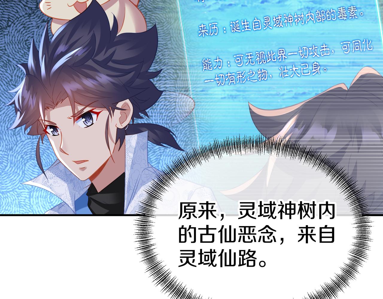 第75话 开端76