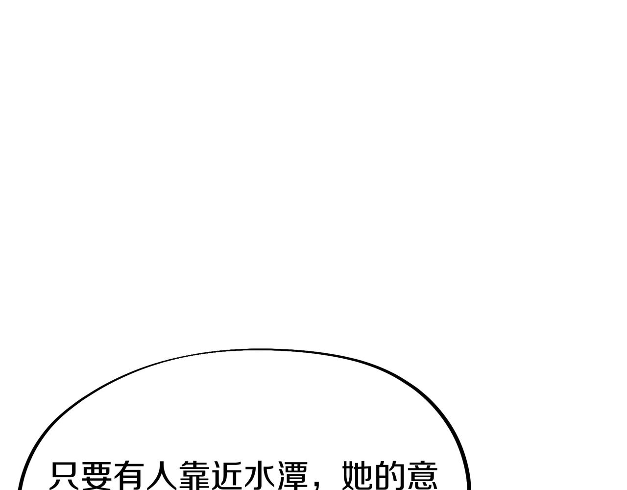 第83话 偶遇“故人”122