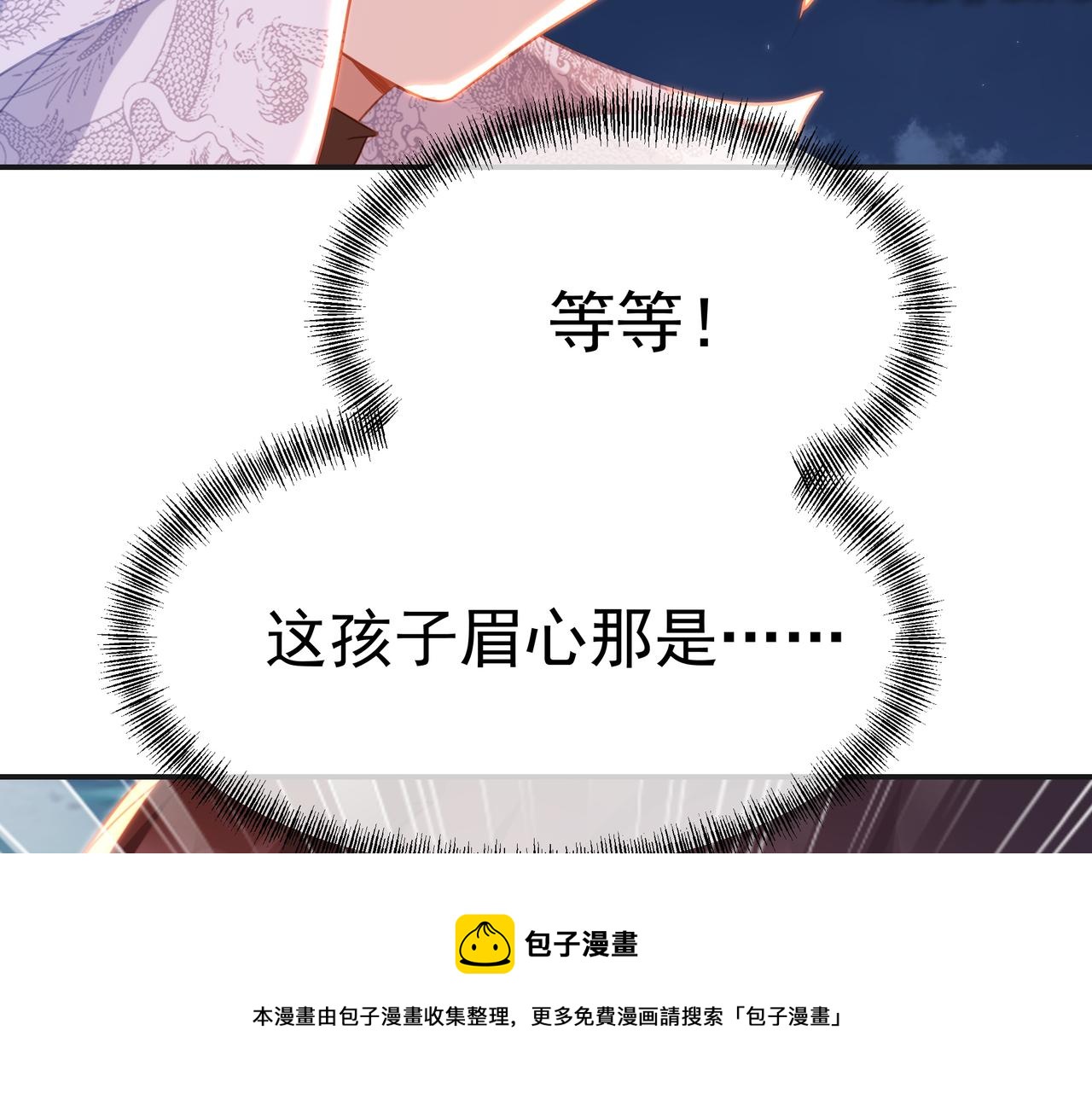 第40话 神秘小女孩76