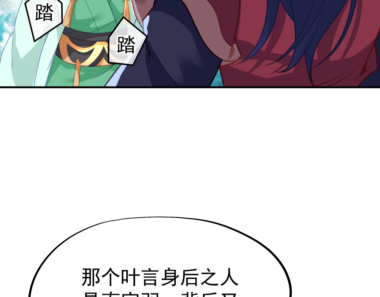 第57话她会在哪？22