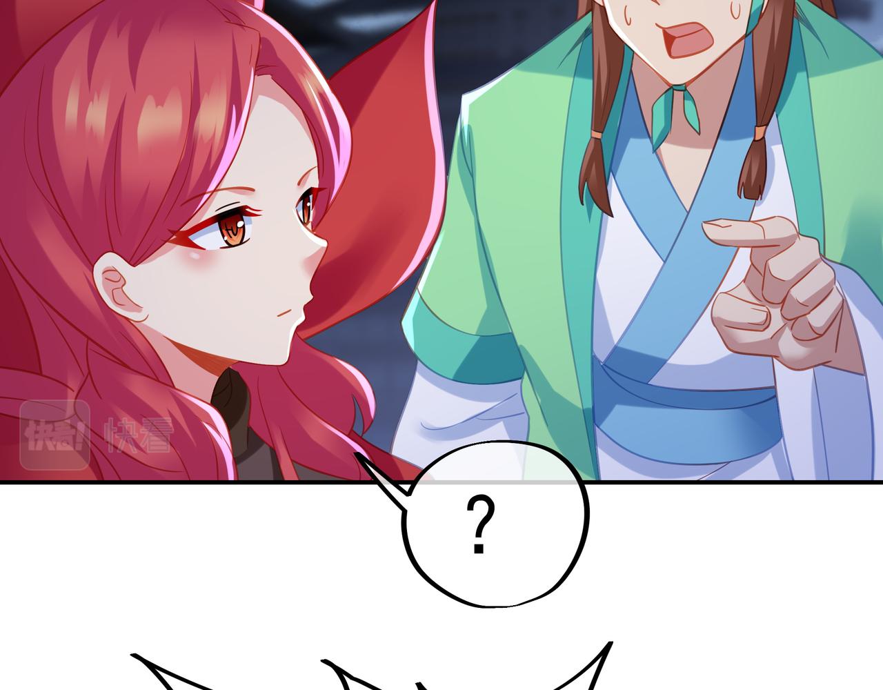 第55话仙灵道统震撼全场95
