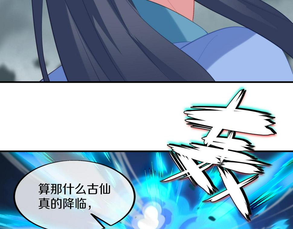 第92话 正面对抗53