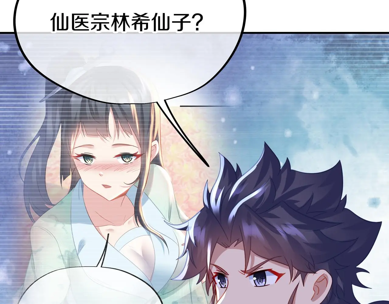 第76话 双生仙树86