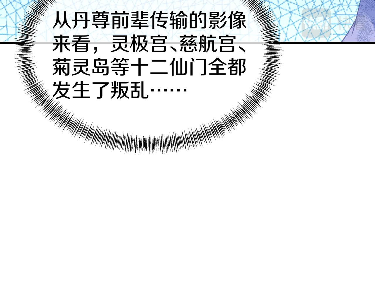 第81话 信任117