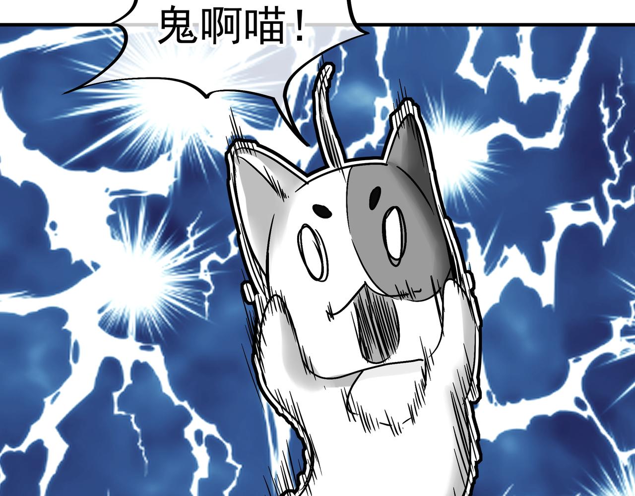 第20话 诡异！48