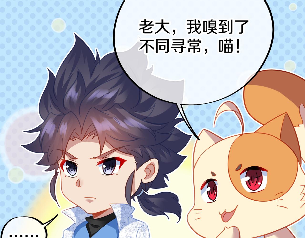 第75话 开端58