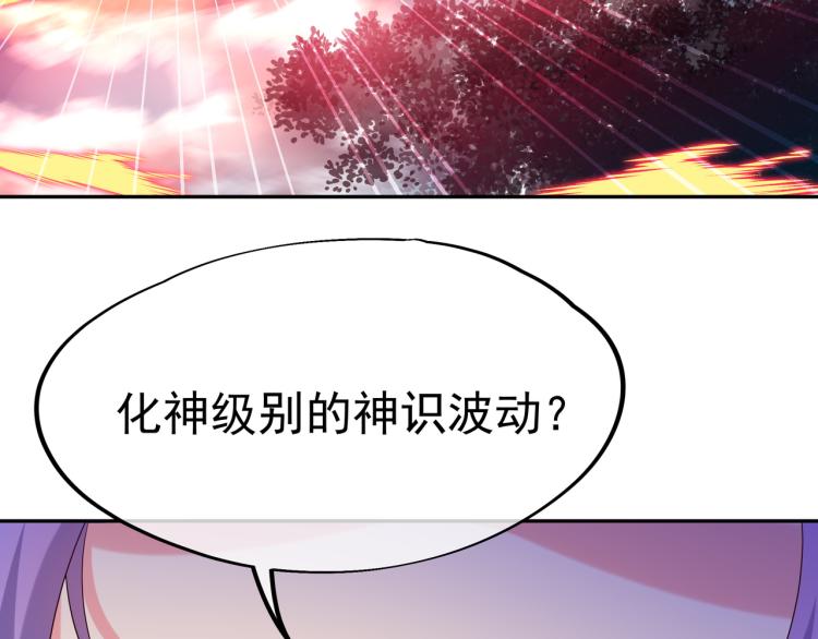 第12话 情况危急！90