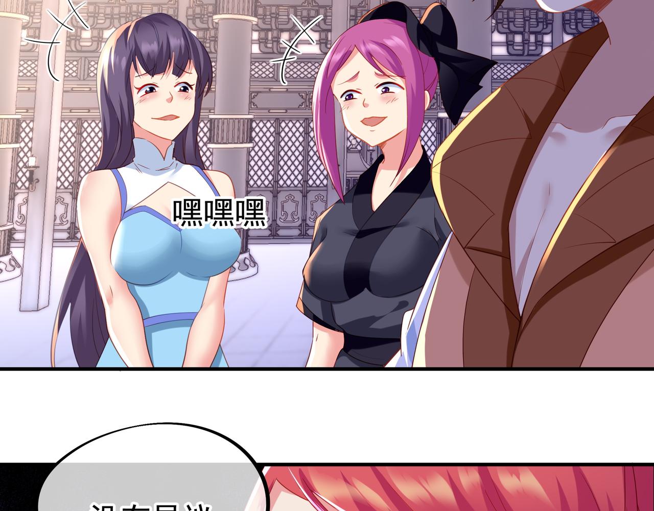 第19话 不好的预感！43