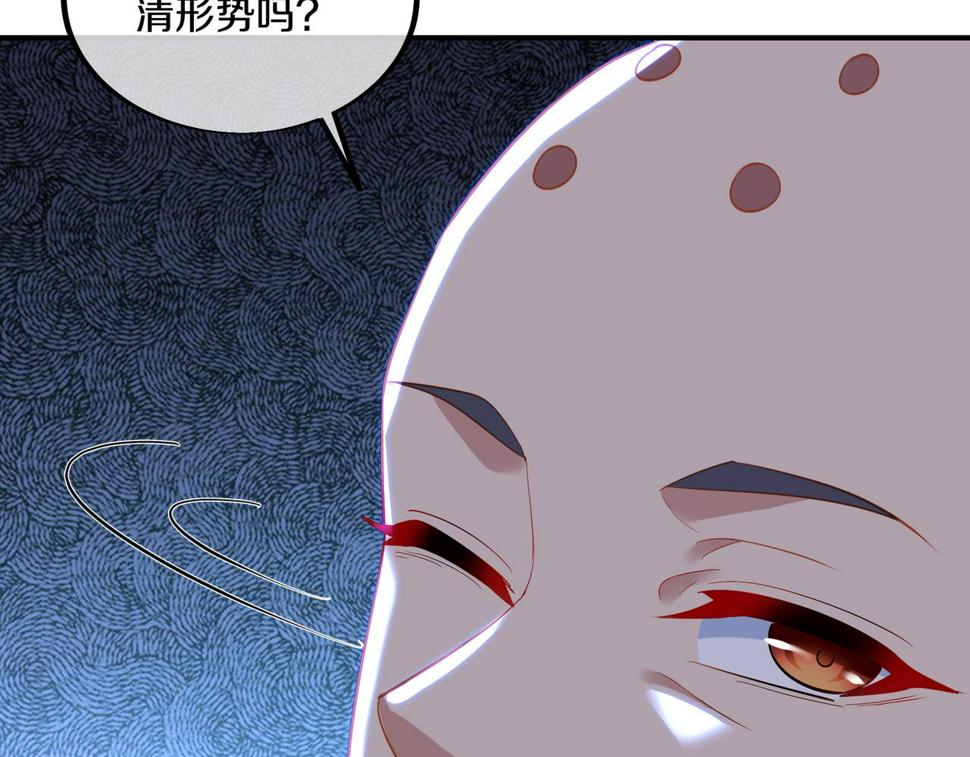 第91话 超越炼虚境90
