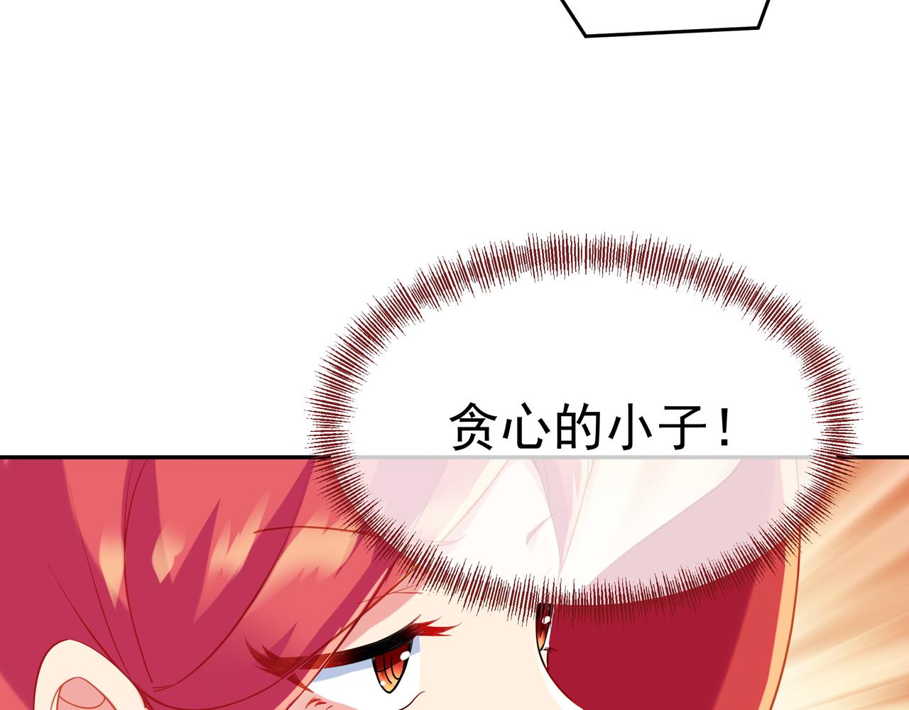 第35话 暗中指点50