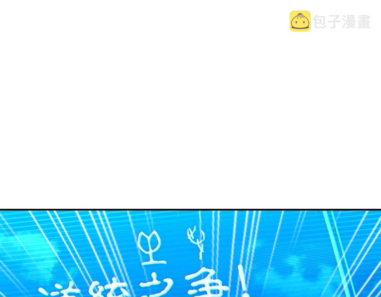 第54话最后时刻！10