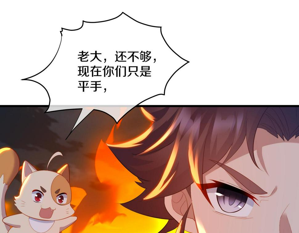 第93话 最强决斗4