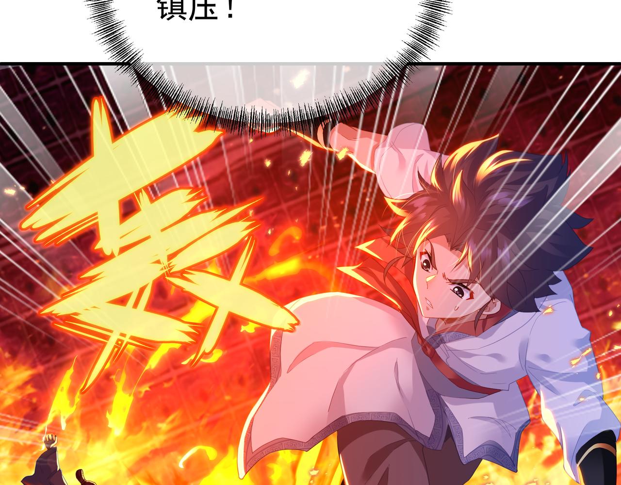第26话 威逼！71