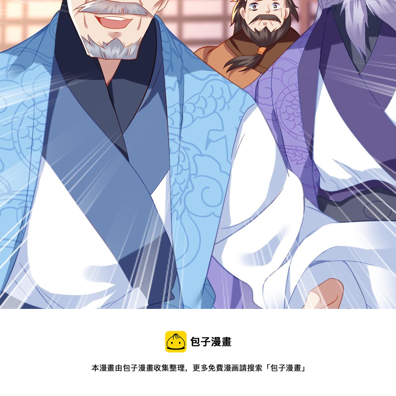 第49话 神秘石碑！30