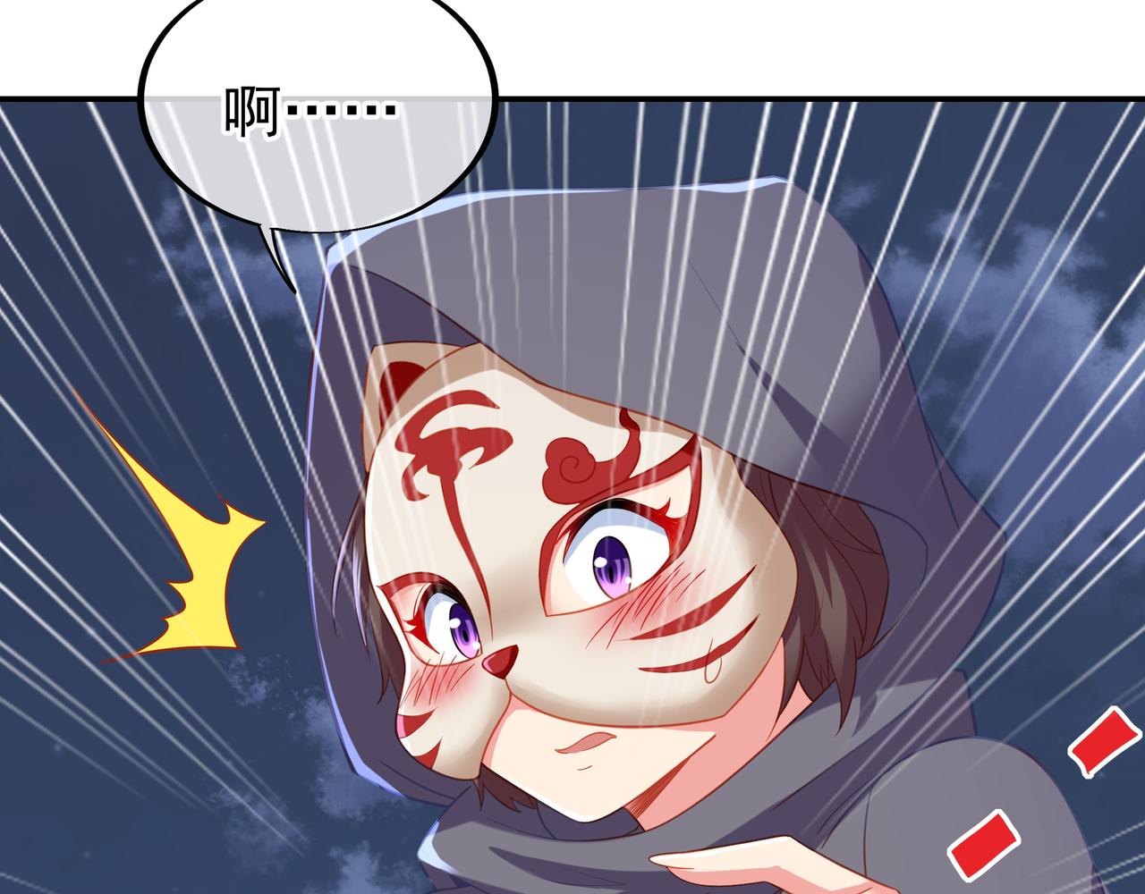 第33话 监视还是保护？16