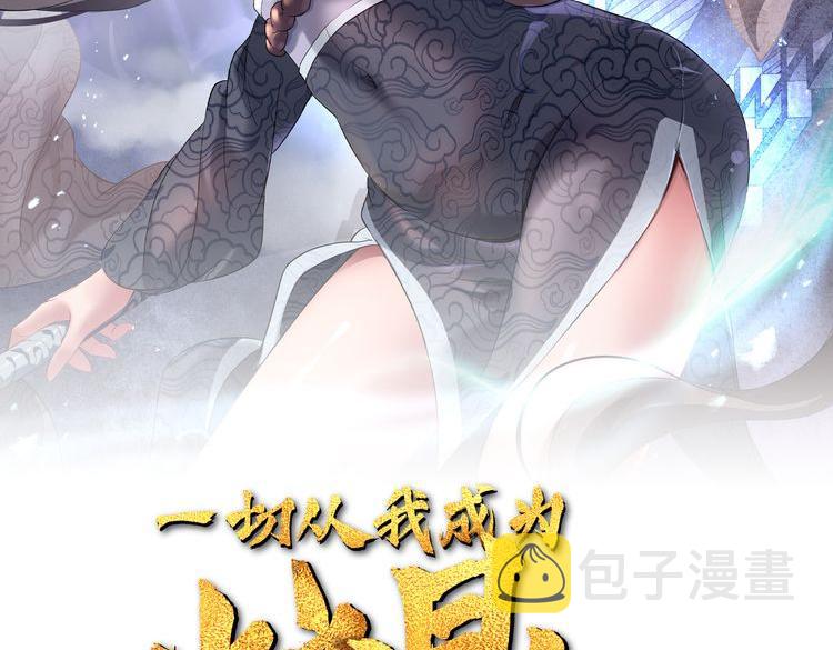 第70话 恐怖怪兽！1