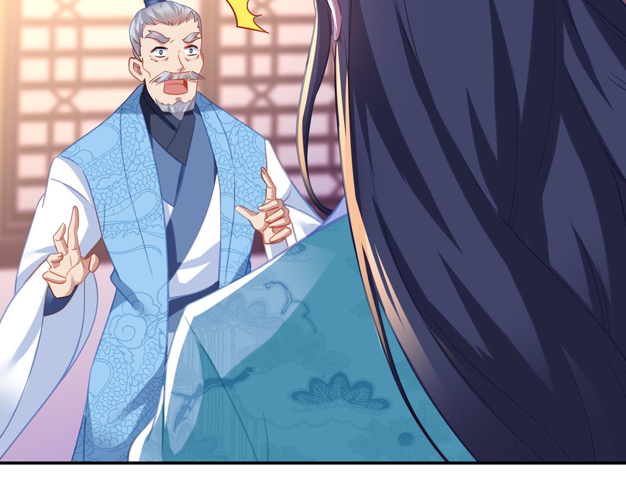 第53话 宗门召唤42
